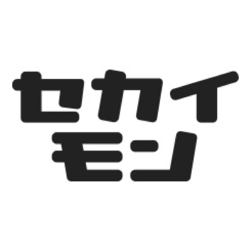 セカイモン｜海外出品者から簡単安心に買えるショッピングアプリ logo