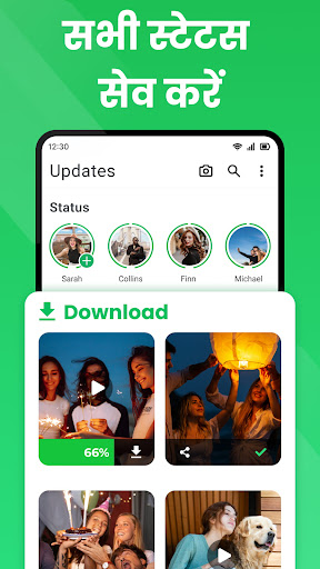 ऐप पूर्वावलोकन