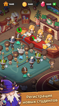 Game screenshot Школа Ленивых Драконов apk download