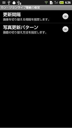 カン ジヨンライブ壁紙 Androidアプリ Applion