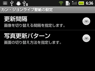 [最も選択された] ジヨン 壁紙 258590-ジヨン 壁紙 iphone