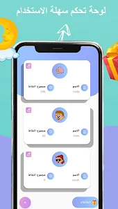 Supers - kids tasks & rewards