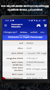 Horoscope in Malayalam : u0d1cu0d3eu0d24u0d15u0d02 2.0.1.9-Mal APK screenshots 17