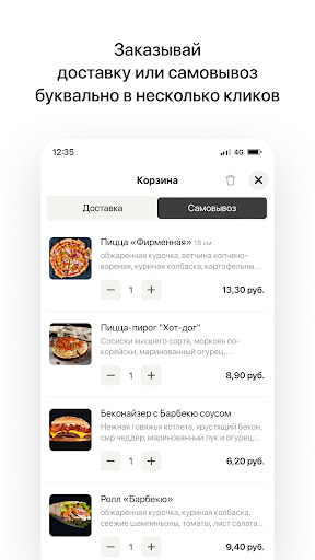 Merry Berry | Новогрудок Screen 3