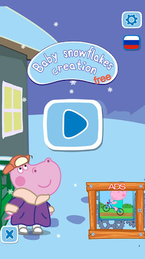 Kids handcraft: Snowflakes  screenshots 1