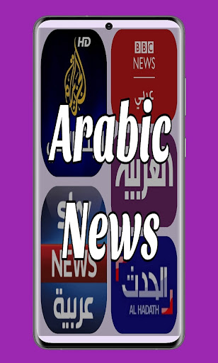 Arabic News: arab news channel 6