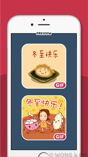 Winter Solstice Festival GIF