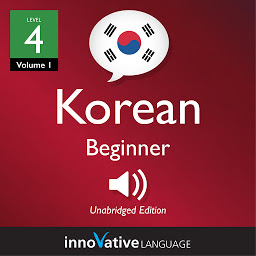 Icon image Learn Korean - Level 4: Beginner Korean, Volume 1: Lessons 1-31