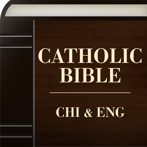 Chinese English Catholic Bible  Icon