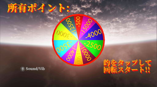 93%Rushチャレンジ!! その連荘どこまで続く?! Screenshot