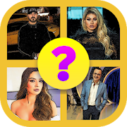 Top 14 Trivia Apps Like Kuizi i VIP-ave shqiptare | Albanian VIP-s quiz - Best Alternatives