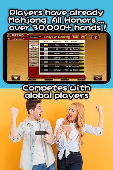 Mahjong World 2: Learn & Winのおすすめ画像3