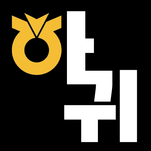 하귀 하나로마트 온라인배달 logo
