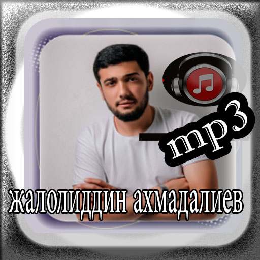 жалолиддин ахмадалиев Mp3 2023