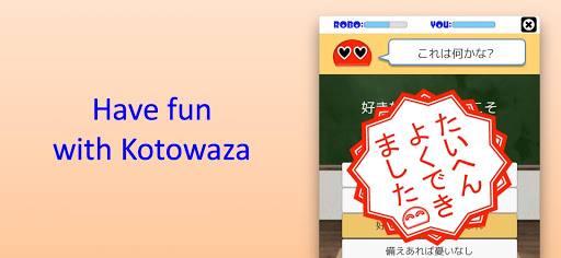Proverb Robo Screen 2