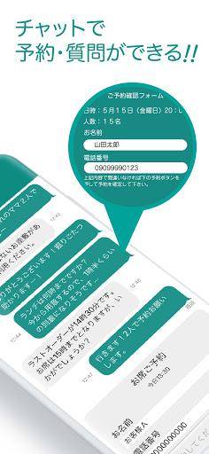 西宮CiPPo Screen 2