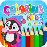 Color Your Cartoon Drawing Now icon