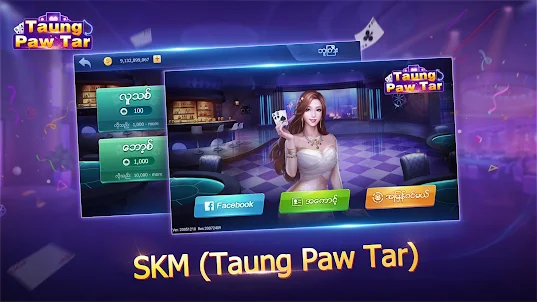 SKM (New Taung Paw Tar)