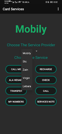 SIM card services Screen 2