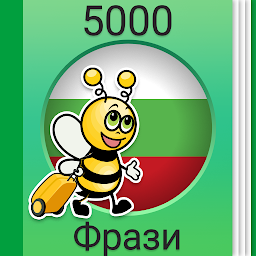 Изображение на иконата за Курс по български език