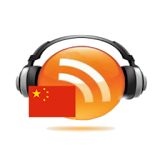 Chinese Podcast (Mandarin) icon