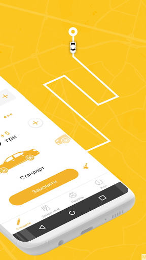 TAXI 5-Біла Церква Screen 2