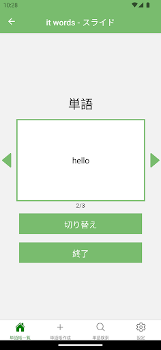 RAY-BOON Screen 3