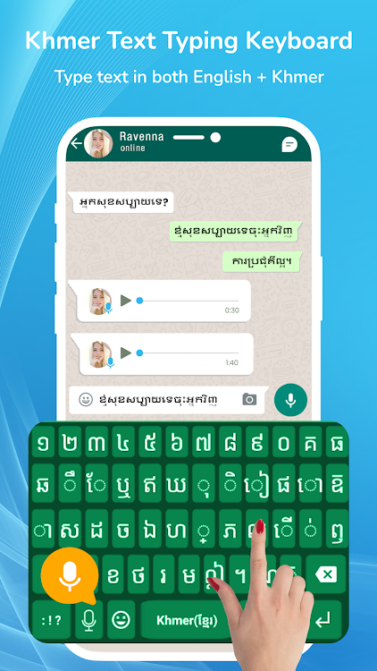 Khmer Voice Typing Keyboard - 3.11 - (Android)