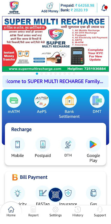 Super Multi Recharge - 1.33 - (Android)
