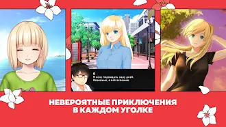Game screenshot My Summer Adventure: Memories hack