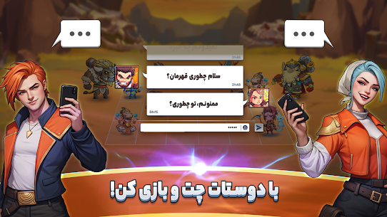 ورسز: بازی انلاین جنگ vs جایزه 2