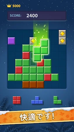 Game screenshot ブロックパズル数独 古典ゲーム mod apk