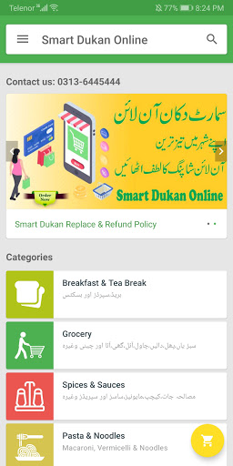 Smart Dukan Online