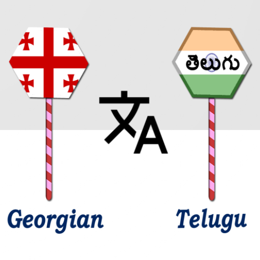 Georgian To Telugu Translator logo