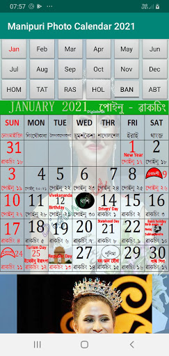 Manipuri Photo Calendar Screen 3