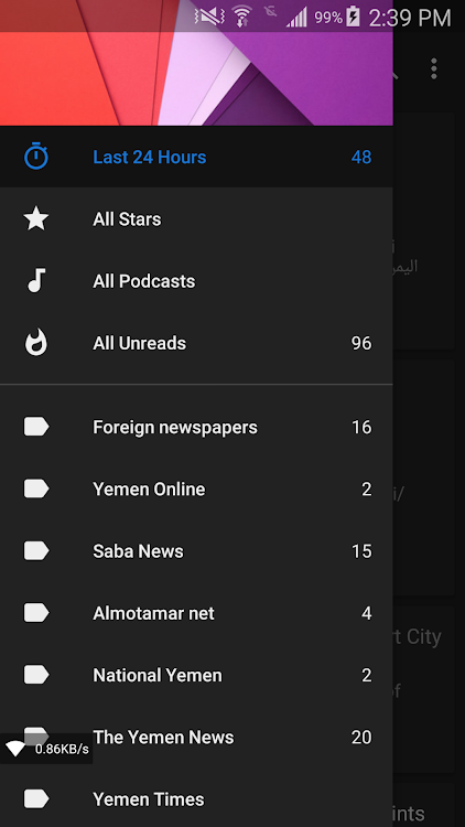 Yemen News English - 1.7 - (Android)