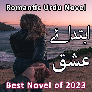 Ibtada E Ishq - Romantic Novel apk
