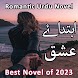 Ibtada E Ishq - Romantic Novel - Androidアプリ