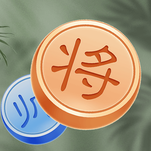 Chinese Chess - Xiangqi Puzzle logo