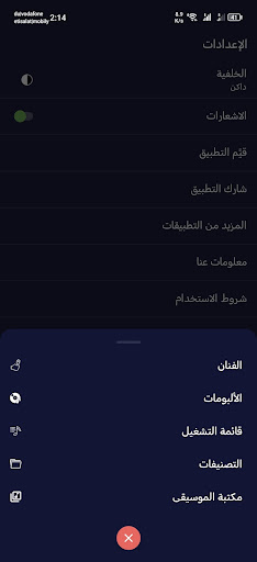 Diny | All Islamic Songs Screenshot 4 - AppWisp.com