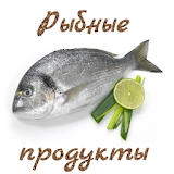 Рыбные Рродукты icon