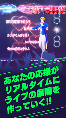 『ふれフレ』～AR performers ライブアプリ ～のおすすめ画像4