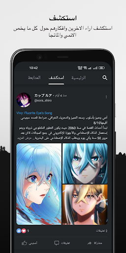 Android application Kunaiu - كونايو screenshort