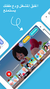 تطبيق كوكوين – أغاني الأطفال 4