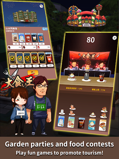IDLE NIGHTMARKET - Simulation - games