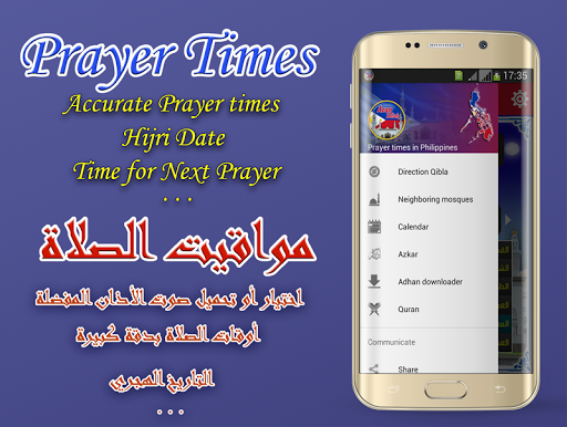 Athan Philippines prayer time Screen 2