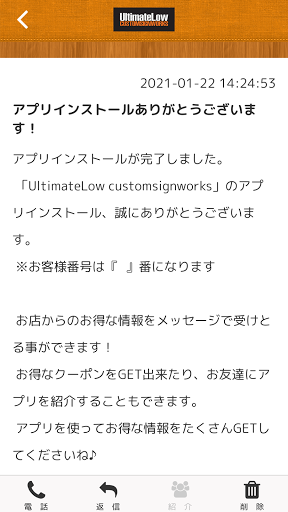 アルティメイトロウCSW Screen 2