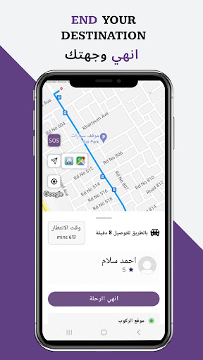 Screenshot of Ujra Driver