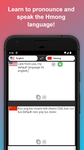 English to Hmong Translator Screen 2