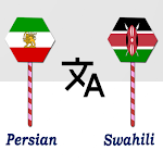 Persian To Swahili Translator
